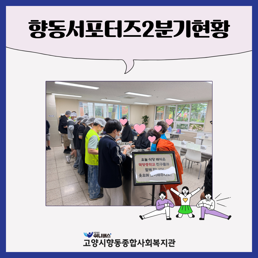 향동 사진첩